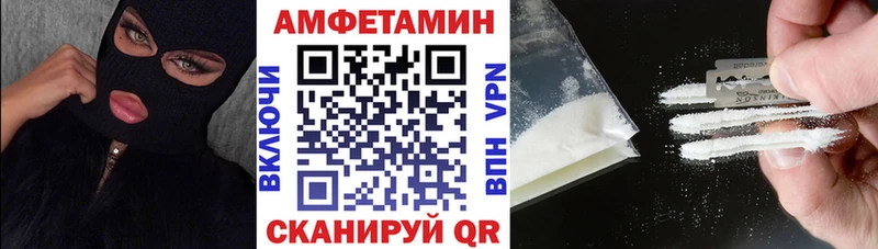 АМФЕТАМИН 98% Ногинск