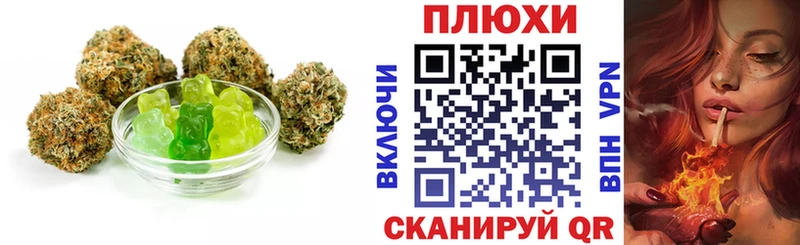 Еда ТГК марихуана Ногинск