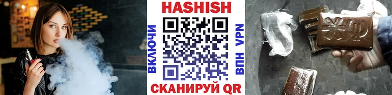 Гашиш Premium  цена   Ногинск 