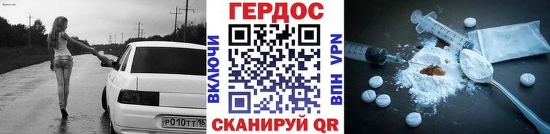 цена наркотик  Ногинск  Героин гречка 