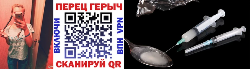 ГЕРОИН хмурый Ногинск