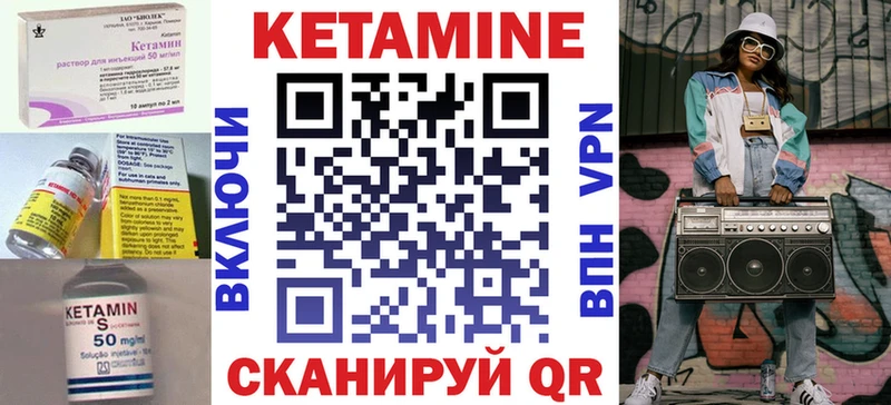 КЕТАМИН VHQ  мориарти телеграм  Ногинск  купить наркотики сайты 