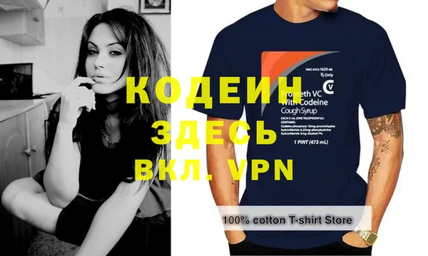 эйфоретик Балабаново