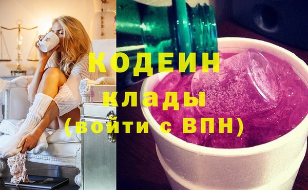 мефедрон Балахна