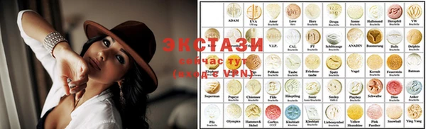 амф Баксан