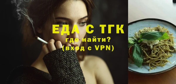 мефедрон Балахна