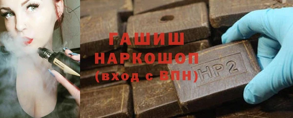 амф Баксан