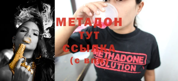 мефедрон Балахна
