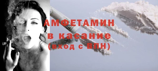 мефедрон Балахна