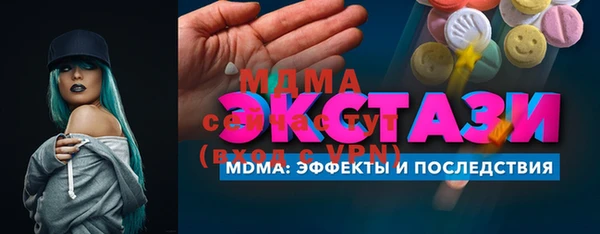 амф Баксан