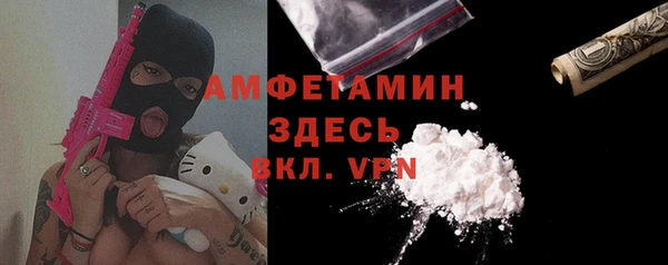 эйфоретик Балабаново