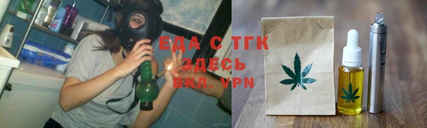 мефедрон Балахна