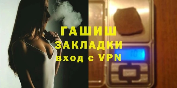 мефедрон Балахна