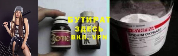 эйфоретик Балабаново