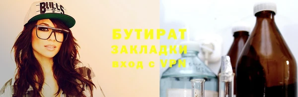 амф Баксан