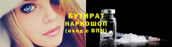 эйфоретик Балабаново