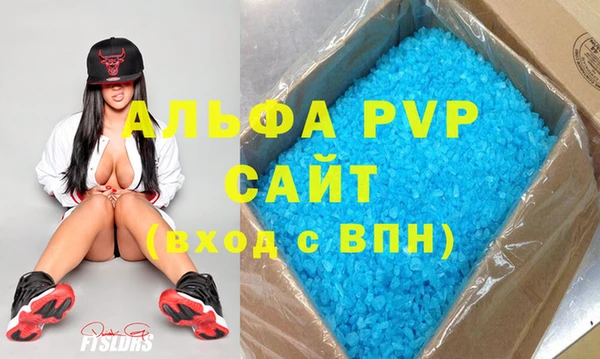 эйфоретик Балабаново