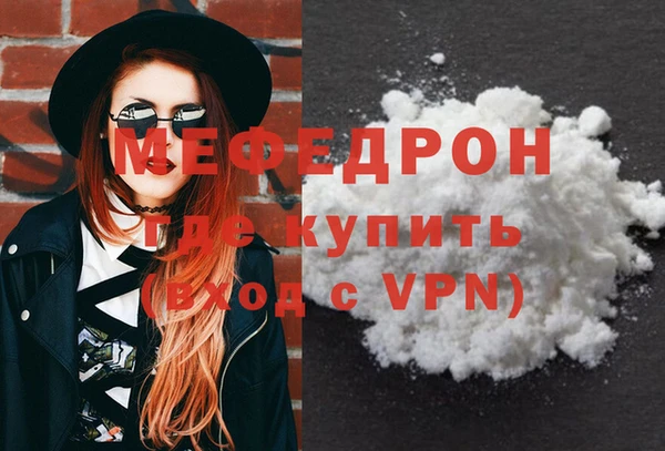 эйфоретик Балабаново