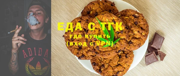 эйфоретик Балабаново