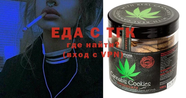 эйфоретик Балабаново
