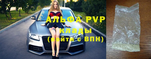мефедрон Балахна