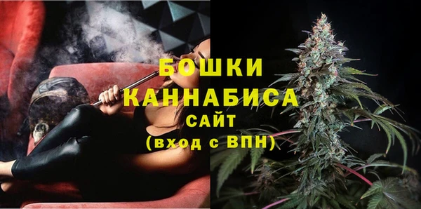 мефедрон Балахна