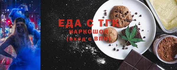 мефедрон Балахна