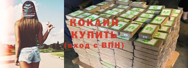 мефедрон Балахна