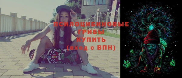 мефедрон Балахна