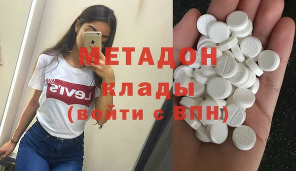 мефедрон Балахна