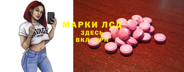 мефедрон Балахна