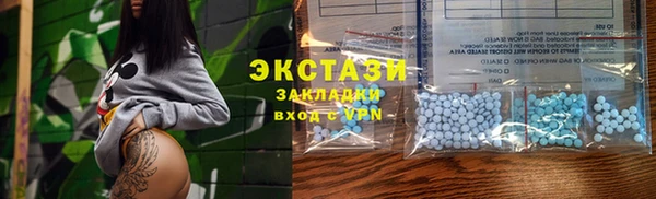 мефедрон Балахна