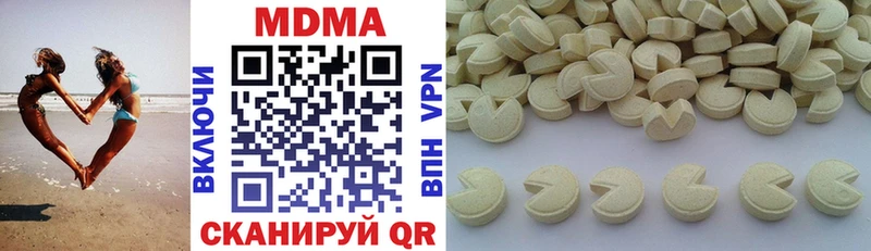 MDMA молли  Ногинск 