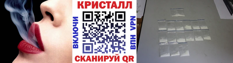 Первитин пудра магазин продажи наркотиков Ногинск