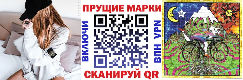 Марки 25I-NBOMe 1,5мг  закладка  блэк спрут ССЫЛКА  Ногинск 