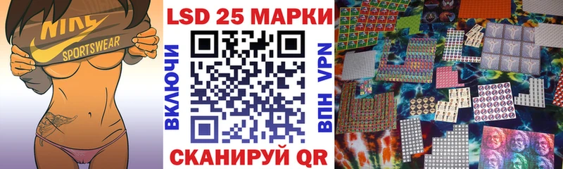 Марки 25I-NBOMe 1500мкг Ногинск