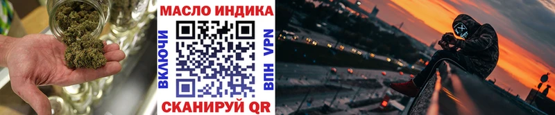 ТГК вейп  Ногинск 