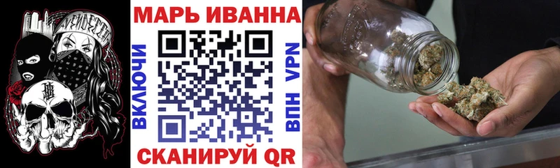 Канабис White Widow  Ногинск 